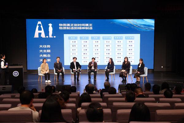 米乐 M6米乐现场教学、头脑风暴、学科集发布……虹口区中学信息科技学科人工智能工作坊举行交流活动(图2)