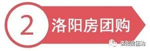 洛阳现代生物产业化基地及洛阳正骨医院中医骨伤临床科研教学楼公示米乐 M6米乐(图3)
