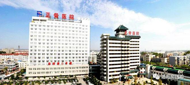 洛阳现代生物产业化基地及洛阳正骨医院中医骨伤临床科研教学楼公示米乐 M6米乐(图4)