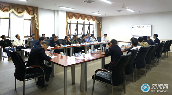 湖南科技大学“十四五”专项发展规划及教学科研单位发展规划编制工作推进会召开(图1)