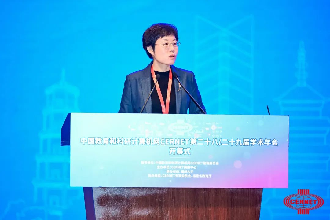开幕！福州大学承办中国教育和科研计算机网学术年会(图2)