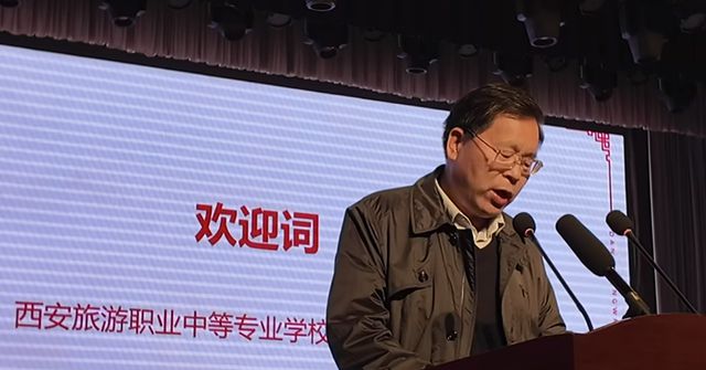 西安市中等职业学校旅游类专业教科研活动举行(图2)