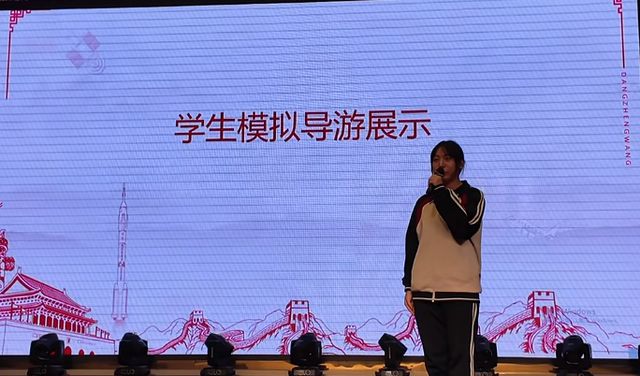 西安市中等职业学校旅游类专业教科研活动举行(图5)