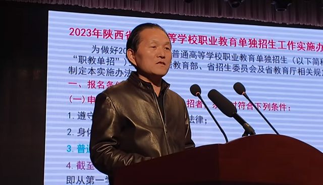 西安市中等职业学校旅游类专业教科研活动举行(图4)