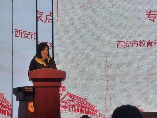 西安市中等职业学校旅游类专业教科研活动举行(图7)