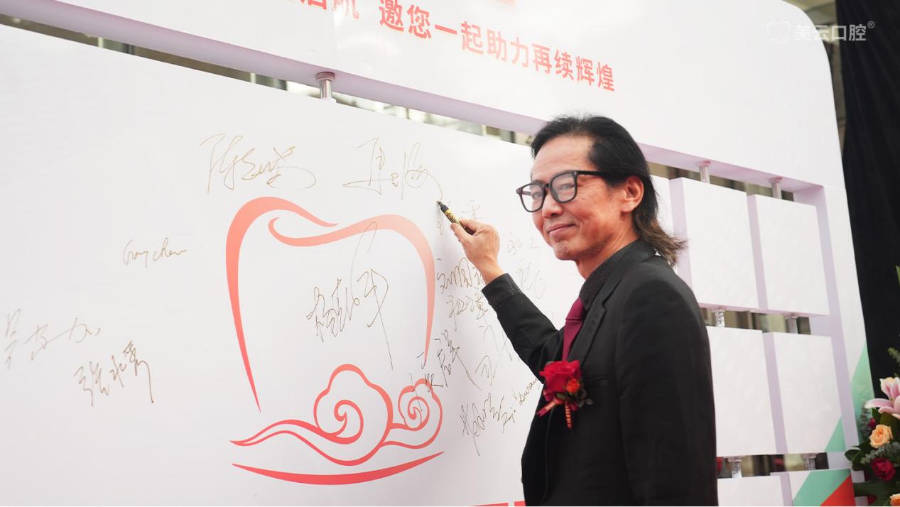 广州曙光美云口腔三级医院隆重开业引爆高端口腔健康新时代(图3)