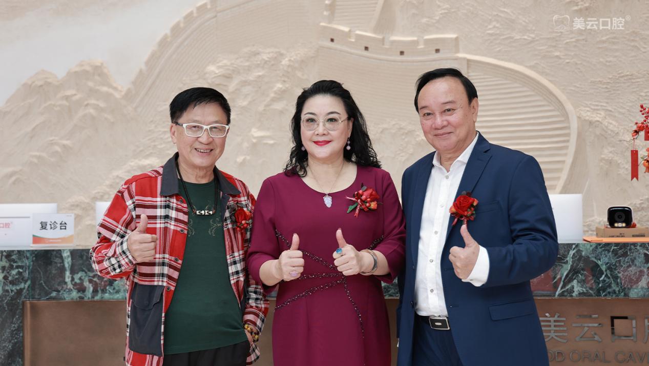 广州曙光美云口腔三级医院隆重开业引爆高端口腔健康新时代(图7)