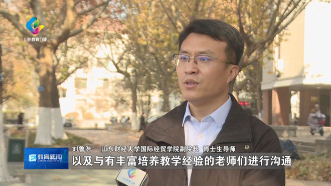 山东：实施指导能力提升行动 建设高水平研究生导师队伍(图11)
