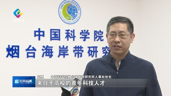 山东：实施指导能力提升行动 建设高水平研究生导师队伍(图16)