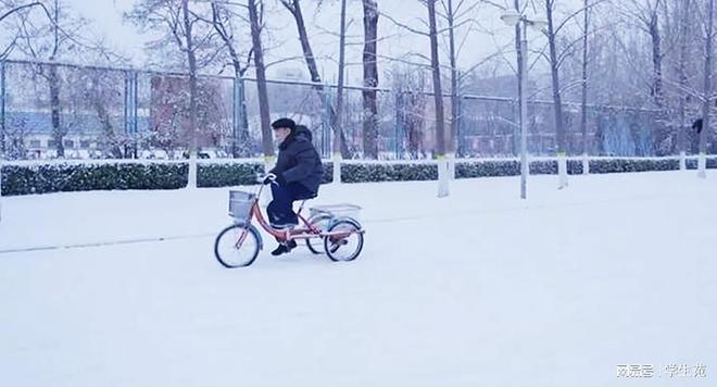 刷屏：全市中小学改成线岁的院士却骑三轮去搞科研(图1)