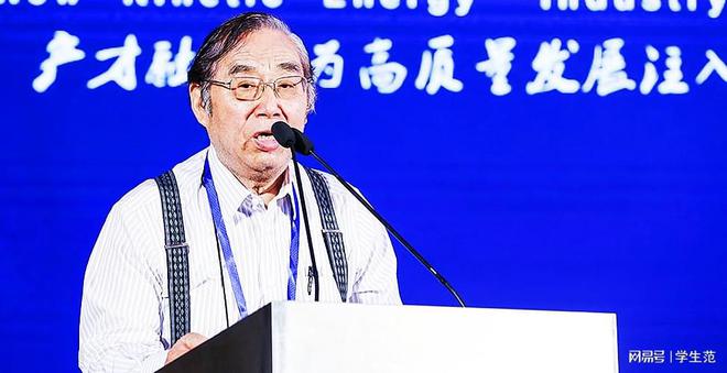 刷屏：全市中小学改成线岁的院士却骑三轮去搞科研(图3)