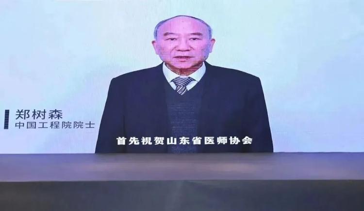 国内首个器官捐献与移植多学科专业委员会成立大会在青举办 青大附院“肺移植科”同时揭牌(图2)