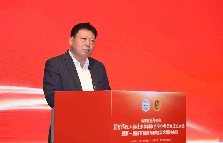 国内首个器官捐献与移植多学科专业委员会成立大会在青举办 青大附院“肺移植科”同时揭牌(图5)