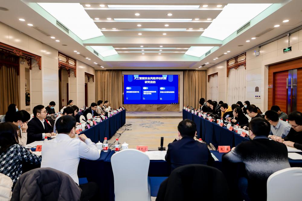 人工智能立法进行时 风险治理如何兼顾创新与安全？(图1)