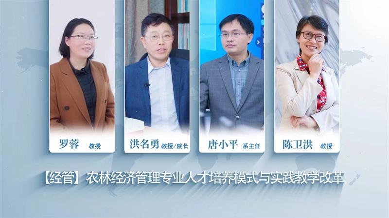 “三位一体” 助力乡村振兴(图5)