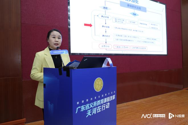 课例研究助力教师发展天河教师以科研精神推动课堂提质增效(图1)