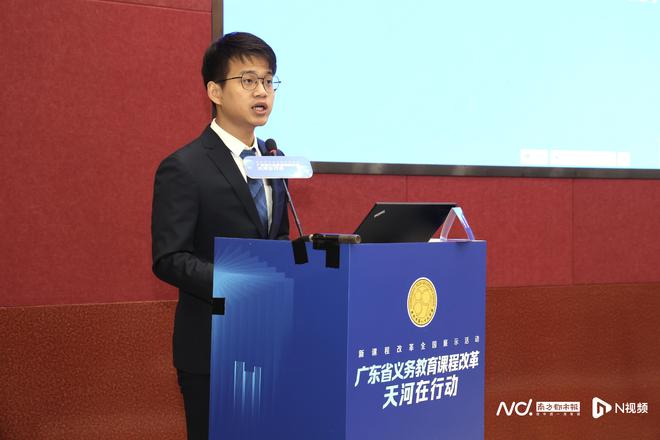 课例研究助力教师发展天河教师以科研精神推动课堂提质增效(图2)