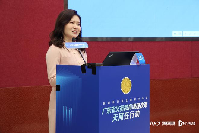 课例研究助力教师发展天河教师以科研精神推动课堂提质增效(图5)