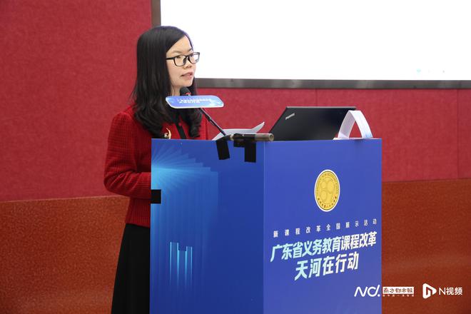 课例研究助力教师发展天河教师以科研精神推动课堂提质增效(图3)