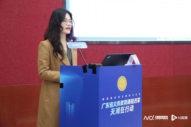 课例研究助力教师发展天河教师以科研精神推动课堂提质增效(图4)