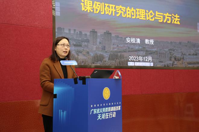 课例研究助力教师发展天河教师以科研精神推动课堂提质增效(图7)