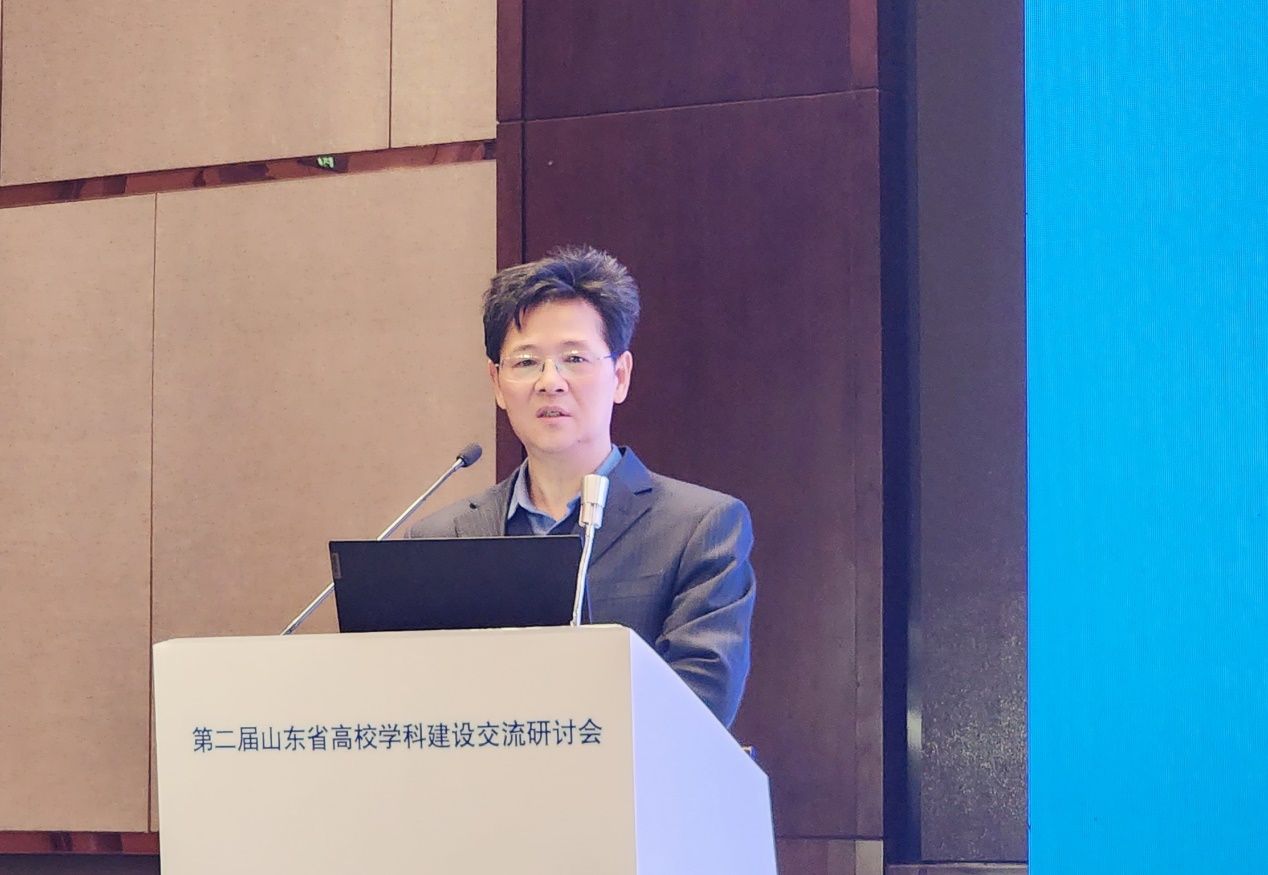 第二届山东省高校学科建设交流研讨会成功召开(图4)