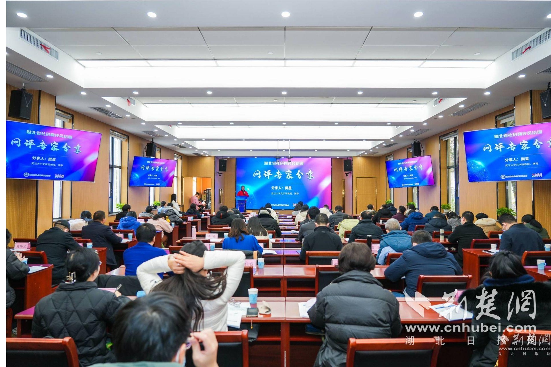 “看见社科力量”湖北省社科联首届网评大赛启动(图4)