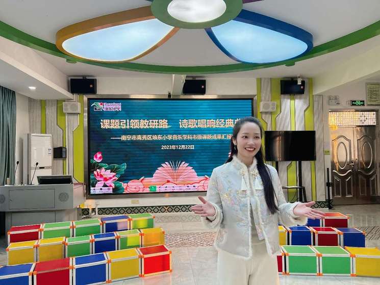 南宁市埌东小学：课题引航教研路 诗歌唱响经典曲(图1)