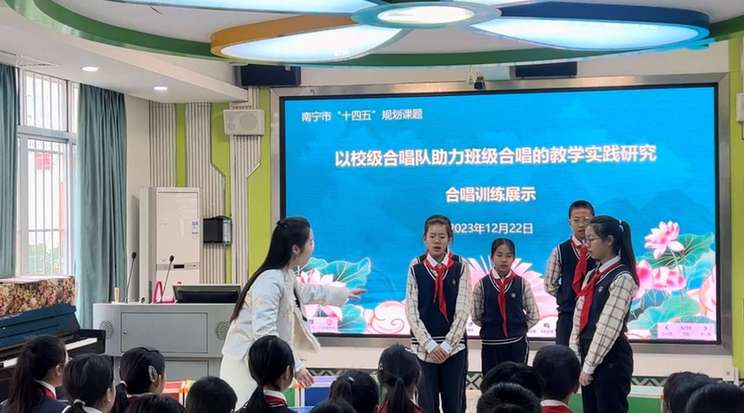 南宁市埌东小学：课题引航教研路 诗歌唱响经典曲(图6)