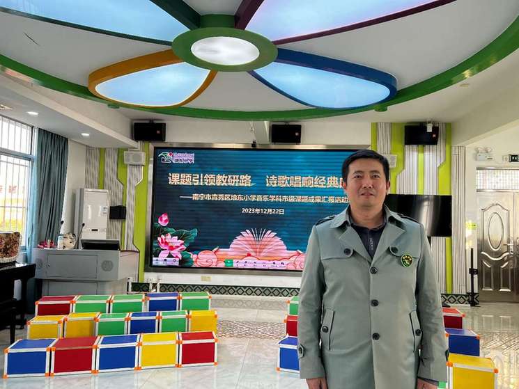 南宁市埌东小学：课题引航教研路 诗歌唱响经典曲(图9)