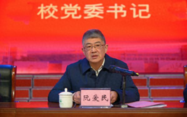 淮南师范学院召开第十二次教学工作会议(图1)
