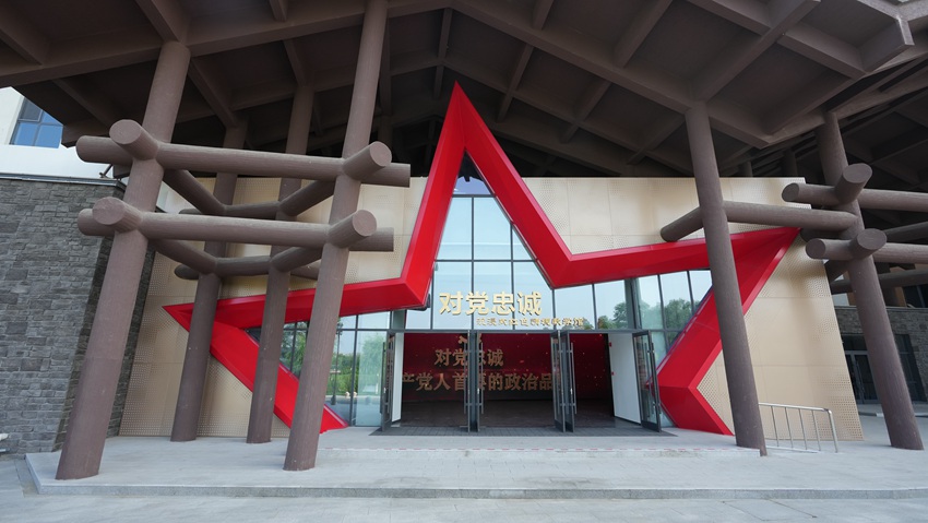 吉林杨靖宇干部学院：擦亮党性教育鲜红底色(图1)