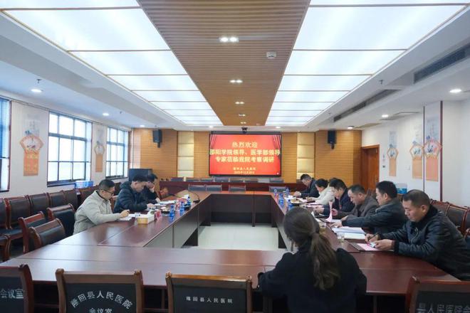 邵阳学院党委委员、副校长李金成一行莅临隆回县人民医院调研指导教学工作(图1)