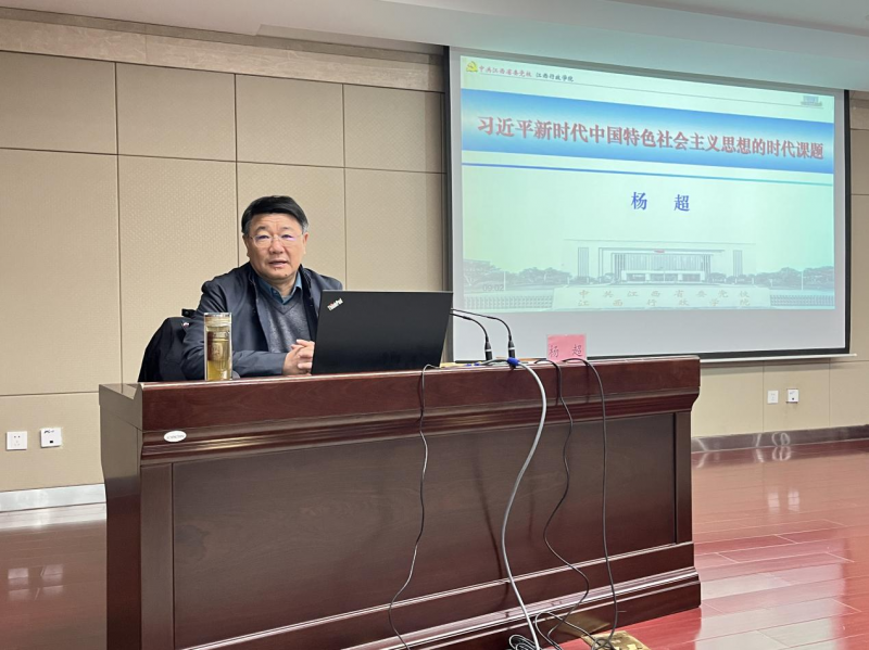 江西省哲学社会科学教学科研骨干研修班在省委党校开班(图2)