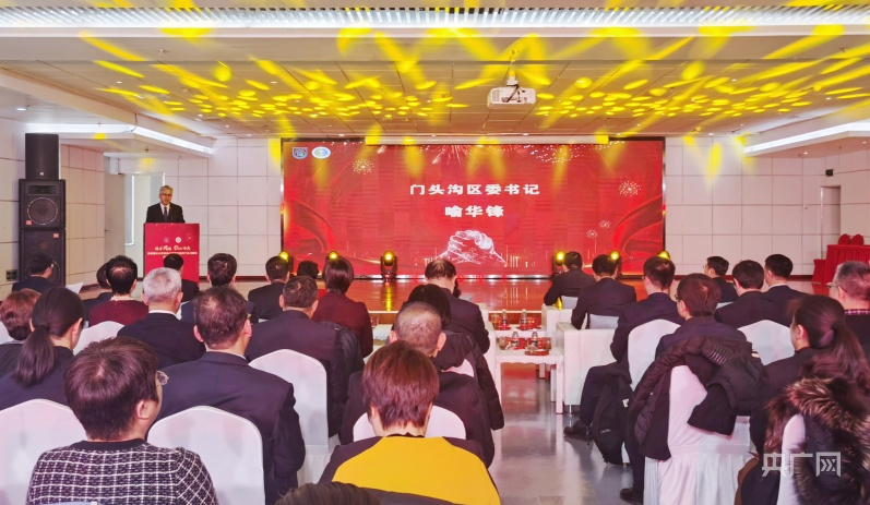 让老百姓在家门口享受优质医疗服务 北京门头沟区与北京同仁医院签订委托管理合作协议(图3)