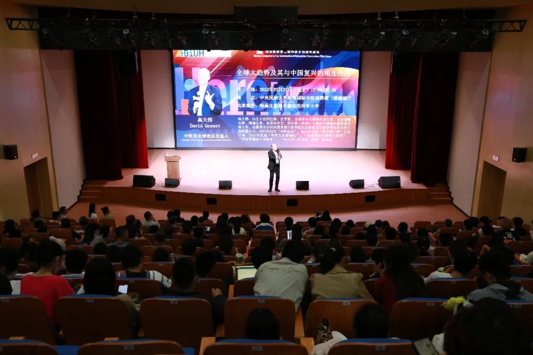 海南黎安教育试验区：凝聚谱写合作共赢新篇章的信心和力量(图7)