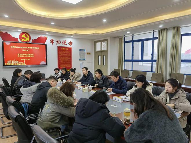 玄武区教育科研调研（第九场）在南京市孝陵卫初级中学举行(图6)