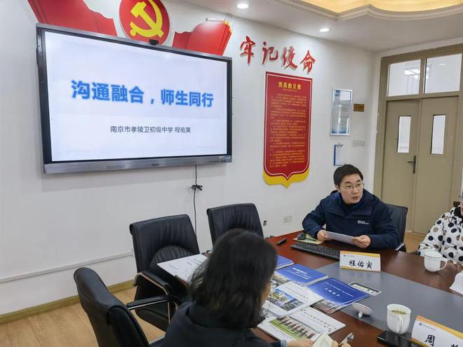 玄武区教育科研调研（第九场）在南京市孝陵卫初级中学举行(图3)
