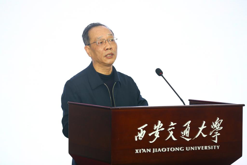 西安交大召开哲学社会科学领域科研工作推进会(图4)