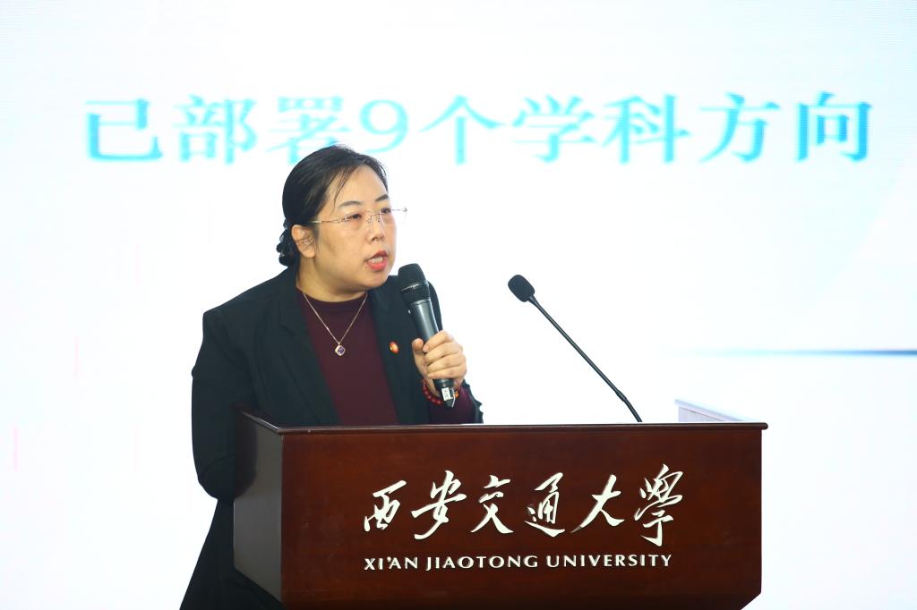 西安交大召开哲学社会科学领域科研工作推进会(图3)