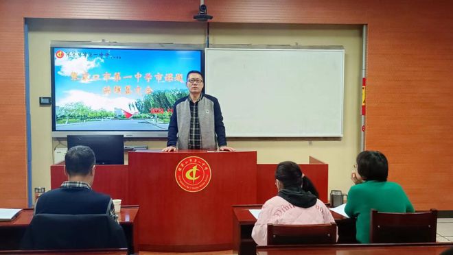 课题结题展硕果 聚力教研共成长(图2)