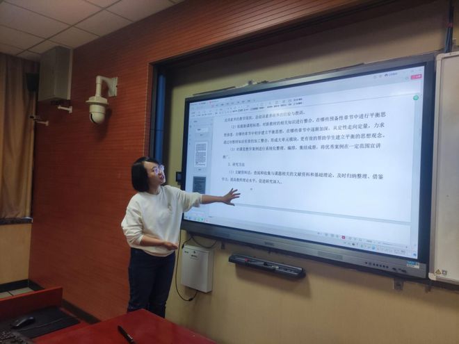 课题结题展硕果 聚力教研共成长(图3)