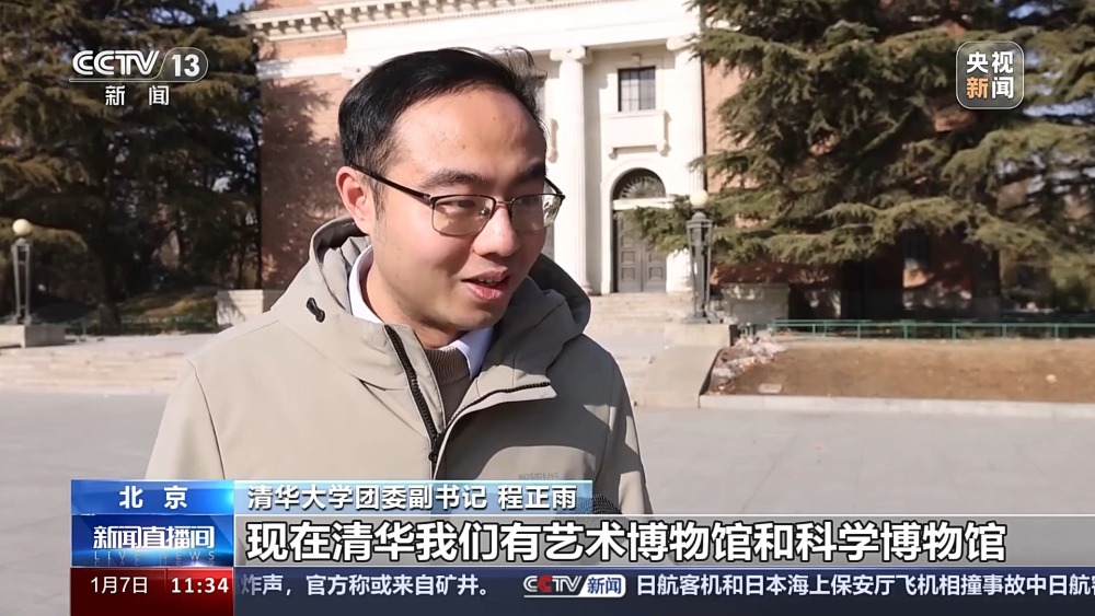 多所高校改进入校形式 便利公众参观访问(图5)