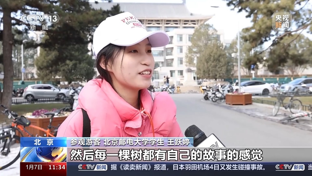 多所高校改进入校形式 便利公众参观访问(图7)