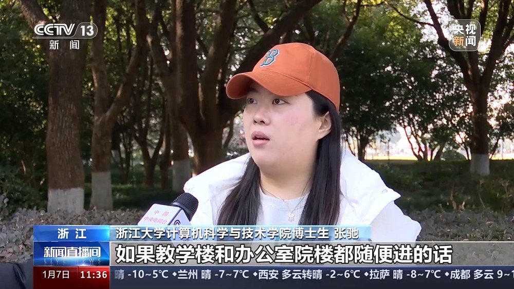 多所高校改进入校形式 便利公众参观访问(图13)