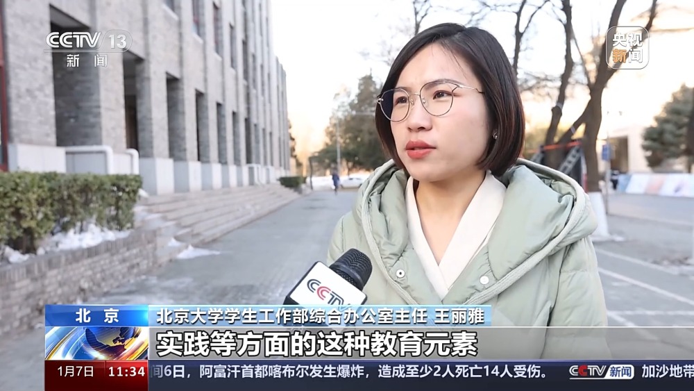 多所高校改进入校形式 便利公众参观访问(图9)