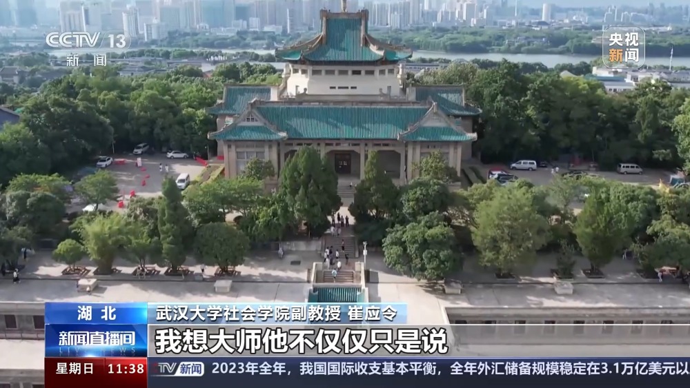 多所高校改进入校形式 便利公众参观访问(图17)