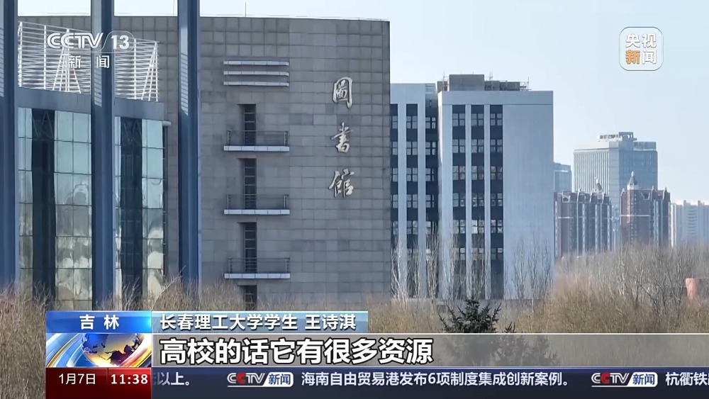 多所高校改进入校形式 便利公众参观访问(图18)