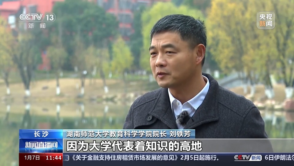多所高校改进入校形式 便利公众参观访问(图31)