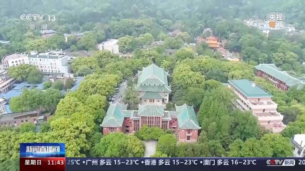 多所高校改进入校形式 便利公众参观访问(图28)